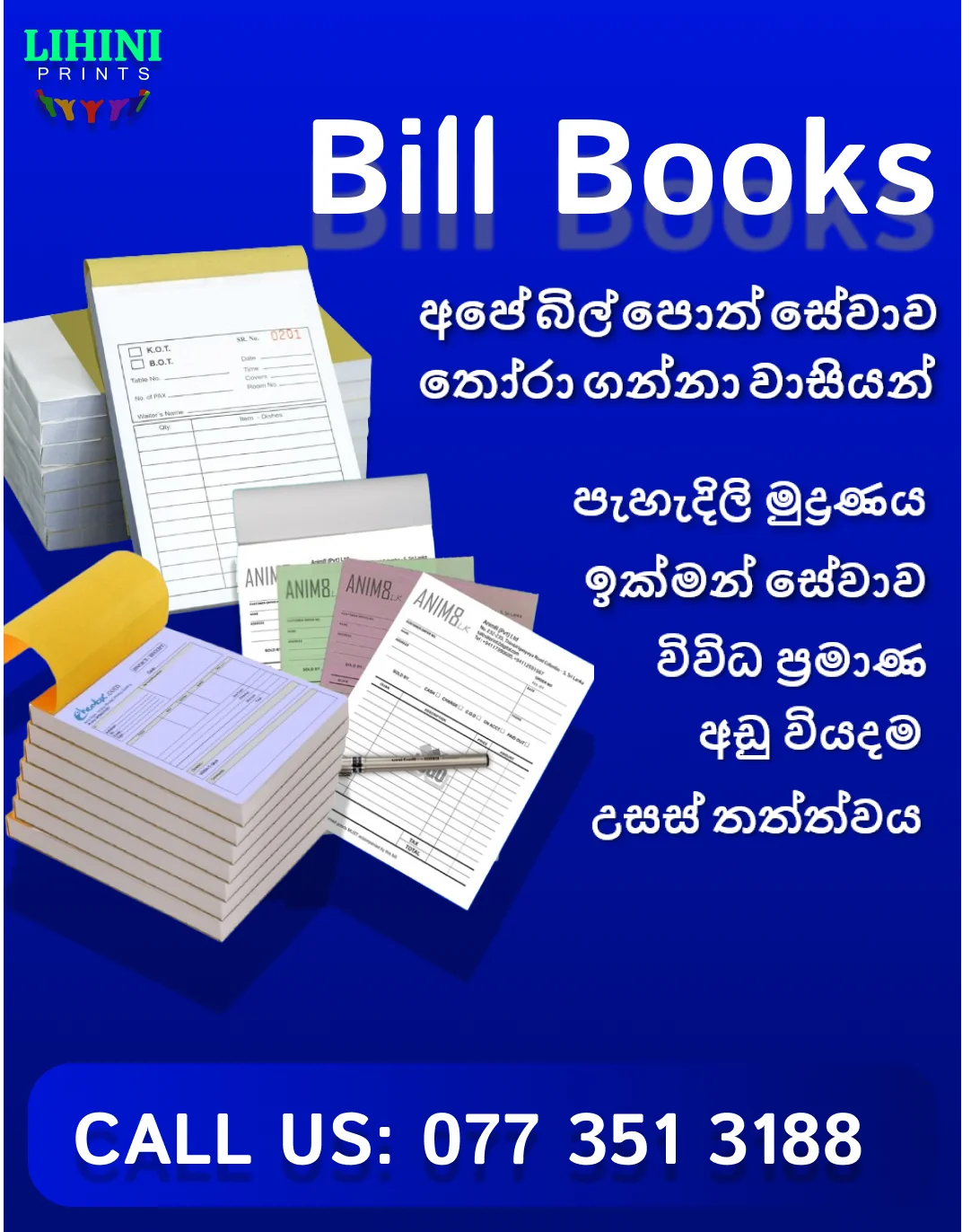 Bill Books made in lihini prints Printing Best LK