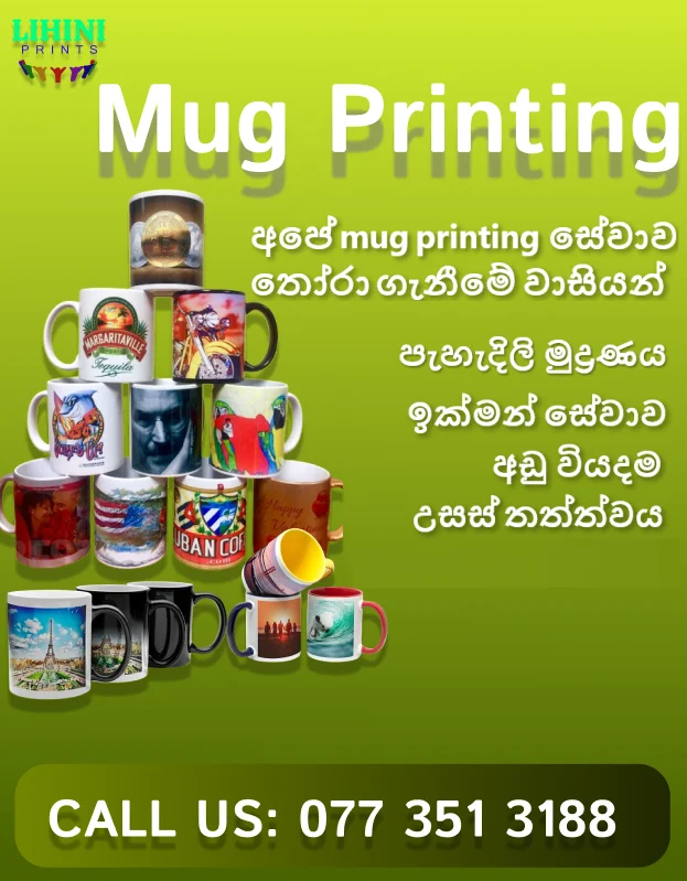 Mug Printing Best LK made in lihini prints