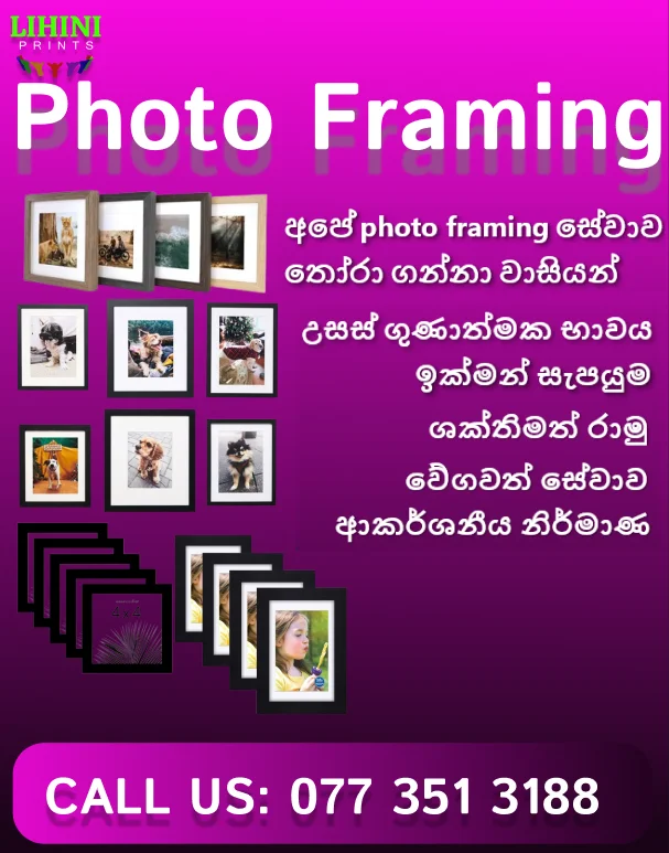 Photo Framing Best LK made in lihini prints
